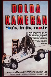 Постер к фильму «Ты в кино (1985)»