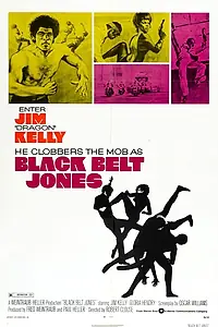 Главный постер фильма «Джонс – Черный пояс (1974)»