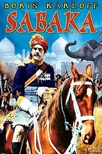 Постер к фильму «Сабака (1954)»