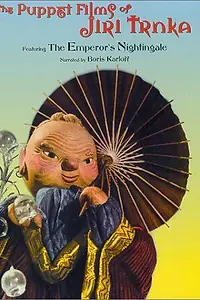 Постер к мультфильму «Соловей Императора (1949)»