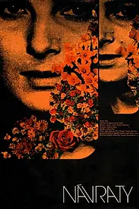 Постер к фильму «Возвращения (1972)»