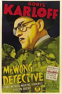Постер к фильму «Мистер Вонг, детектив (1938)»