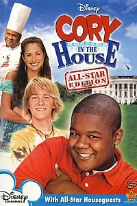 Постер к сериалу «Кори в доме (2007 - 2008)»