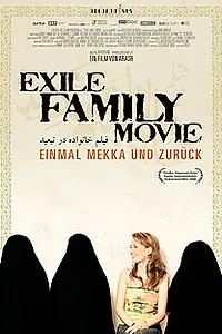 Главный постер фильма «Фильм изгнанной семьи (2006)»