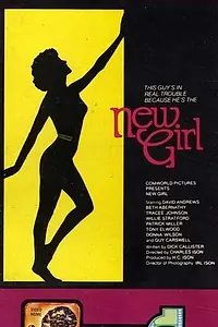 Постер к фильму «Новая девочка (1985)»