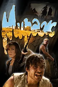 Постер к фильму «Мираж (2008)»