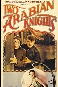 Постер к фильму «Два аравийских рыцаря (1927)»