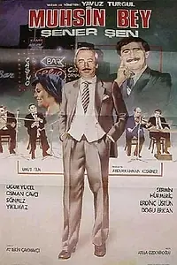 Постер к фильму «Мухсин Бей (1987)»