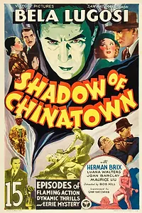 Постер к фильму «Тень Чайнатауна (1936)»
