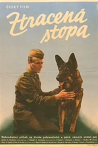 Главный постер фильма «Потерянный след (1956)»