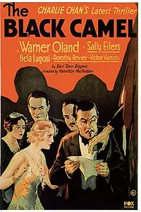 Постер к фильму «Черный верблюд (1931)»