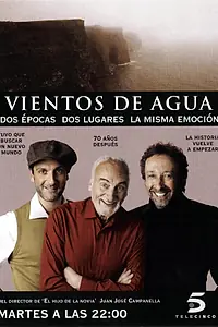 Главный постер сериала «Водяные ветры (2006)»