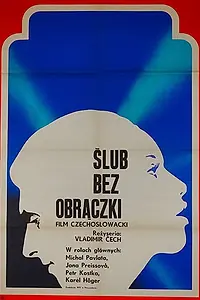 Постер к фильму «Свадьба без колец (1972)»