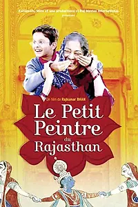 Постер к фильму «Darpan Ke Peechhe (2005)»