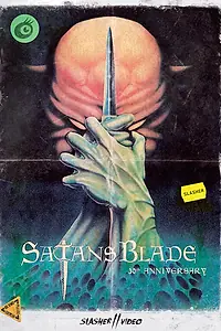 Главный постер фильма «Клинок сатаны (1984)»
