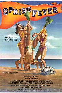 Главный постер фильма «Весенняя лихорадка (1982)»