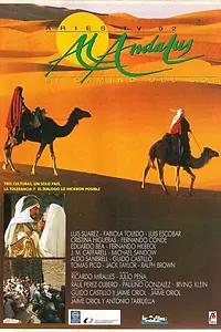 Постер к фильму «Al Andalus (1989)»