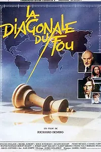 Постер к фильму «Диагональ слона (1984)»