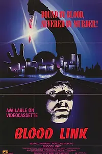 Главный постер фильма «Кровная связь (1982)»