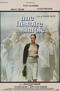 Постер к фильму «У каждого свой шанс (1978)»