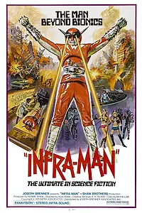 Главный постер фильма «Суперинфрамэн (1975)»