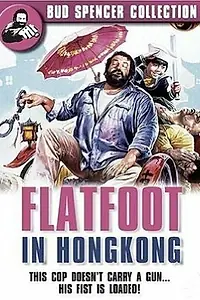 Постер к фильму «Громила в Гонконге (1975)»