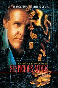 Главный постер фильма «Подозрительные лица (1997)»