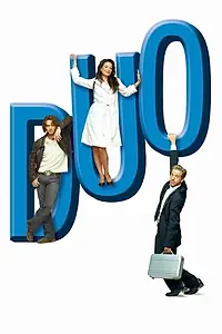 Постер к фильму «Duo (2006)»