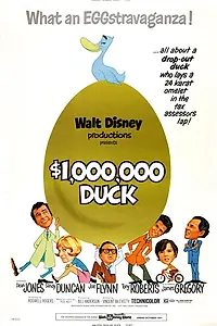Постер к фильму «Утка за миллион долларов (1971)»