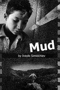 Постер к фильму «Грязь (1997)»