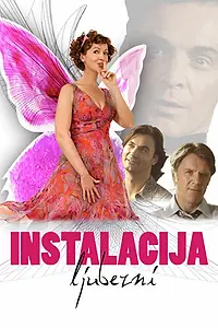 Главный постер фильма «Инсталляция любви (2007)»