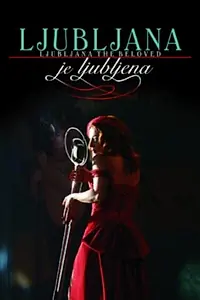 Постер к фильму «Возлюбленная Любляна (2005)»