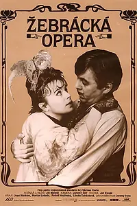 Постер к фильму «Опера нищих (1991)»