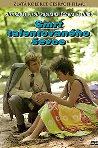Постер к фильму «Smrt talentovaného ševce (1983)»