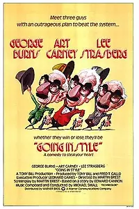 Главный постер фильма «Красиво уйти (1979)»