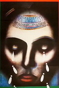 Постер к фильму «Подружки (1979)»