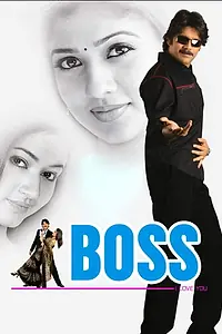 Постер к фильму «Boss (2006)»