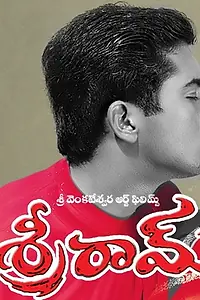 Постер к фильму «Sreeram (2002)»