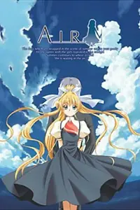 Постер к аниме «Высь (2005)»