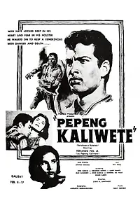 Главный постер фильма «Pepeng Kaliwete (1958)»