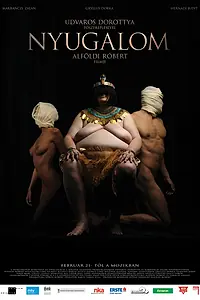 Постер к фильму «Спокойствие (2008)»