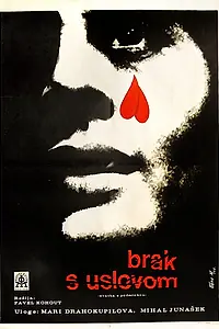 Постер к фильму «Свадьба с условием (1965)»
