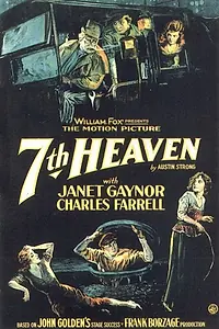 Главный постер фильма «Седьмое небо (1927)»