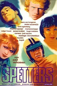 Постер к фильму «Заводные (1979)»