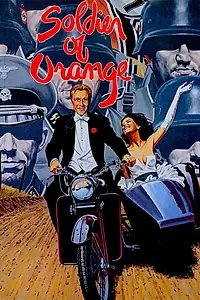 Главный постер фильма «Солдаты королевы (1977)»