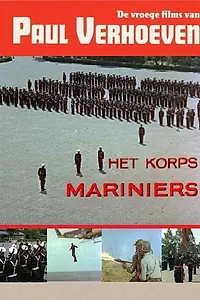 Постер к фильму «Het korps Mariniers (1965)»