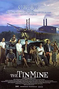 Постер к фильму «Оловянный рудник (2005)»