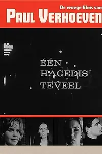 Постер к фильму «Eén hagedis teveel (1960)»