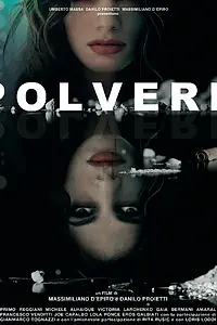 Постер к фильму «Порошок (2009)»