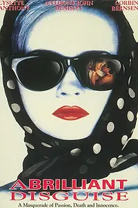 Постер к фильму «Гениальная маска (1994)»